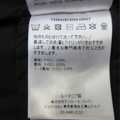 Moncler Cinabre Giubbotto Kids Frill Nylon Jacket Hood 130 cm Black