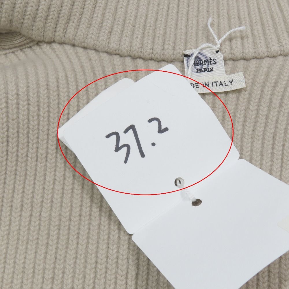 Hermes Twill Lane Knit Quilted Contrast Long Down Jacket Vest Zip Up 36 Beige