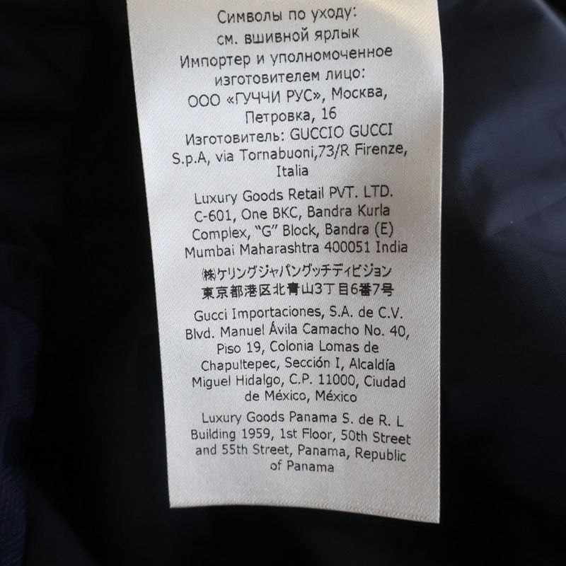 Gucci GG Nylon Hooded Jacket Light Navy