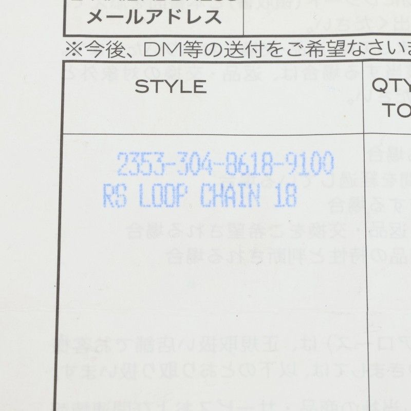 Chrome Hearts RS Loop Chain Silver Necklace