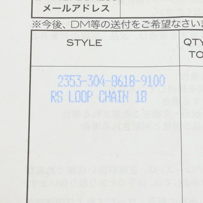 Chrome Hearts RS Loop Chain Silver Necklace