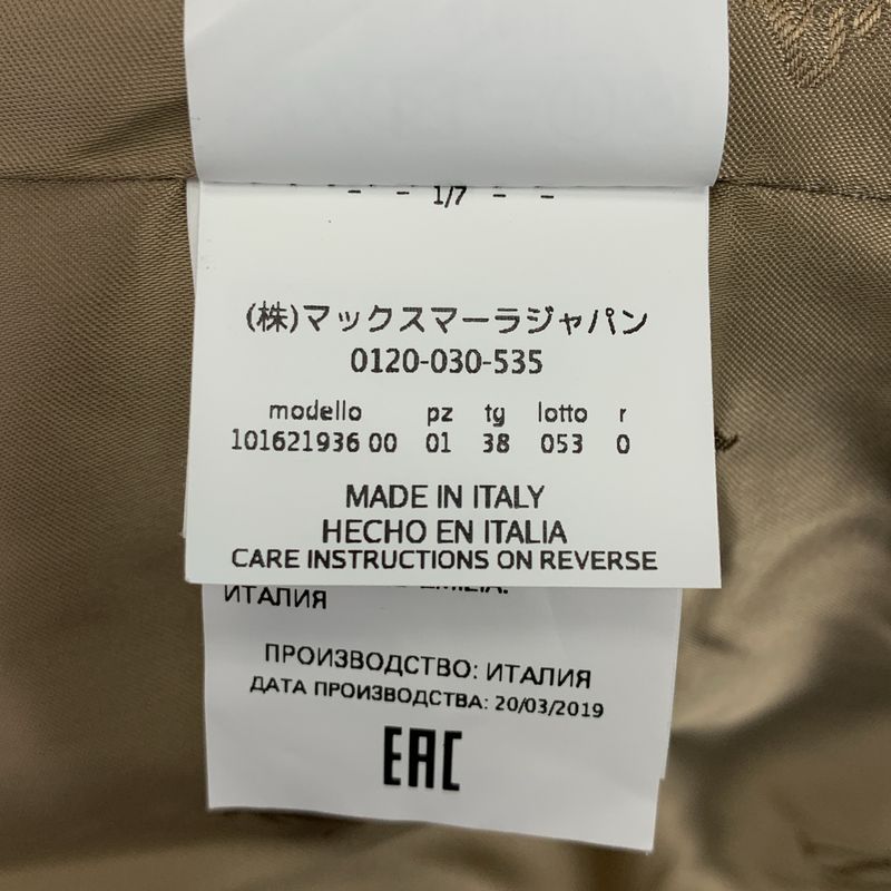 Max Mara Camel Wool Double Long Chesterfield Coat 38 Brown