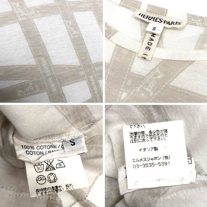 Hermes Short Sleeve T-Shirt S White Bolduc Pattern Martin Margiela Era Cotton