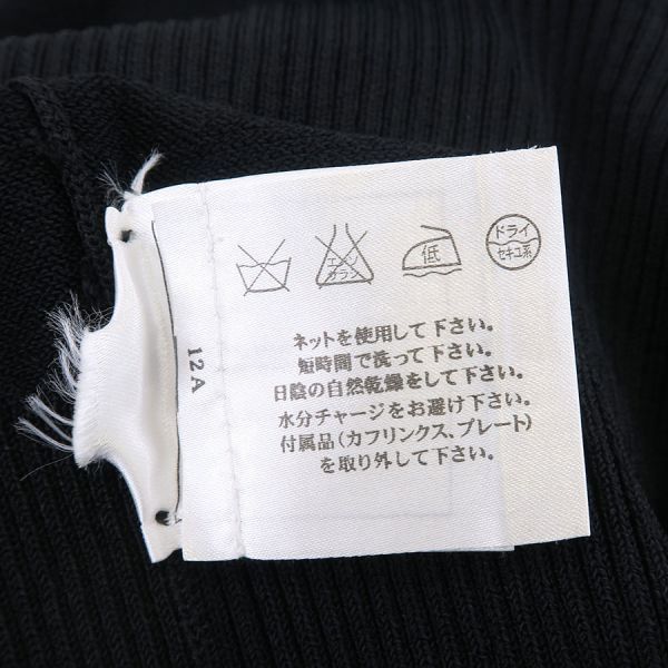 Chanel Knit Dress Black