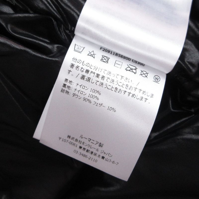 Moncler Down Jacket Montcla Logo Black