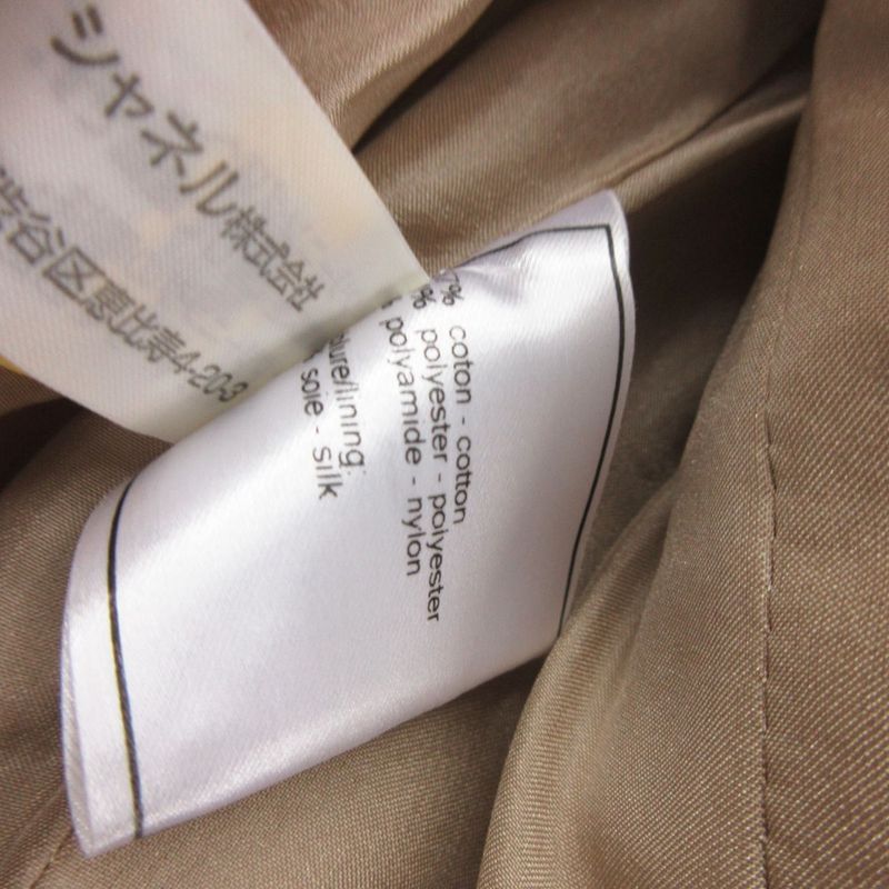 Chanel Tailored Jacket Chocolate Bar Short Sleeve Quilted Beige