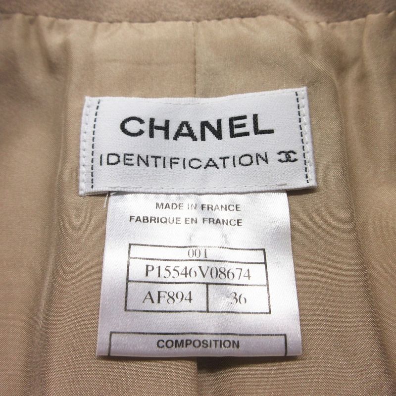 Chanel Tailored Jacket Chocolate Bar Short Sleeve Quilted Beige