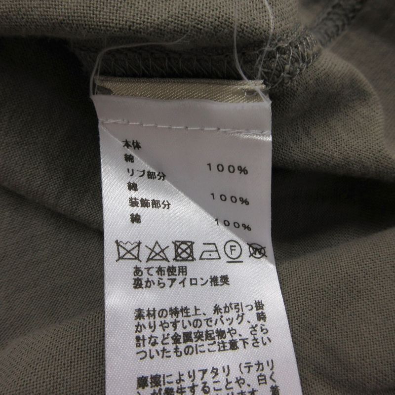 Hermes Short Sleeve T-Shirt Onde Colore Pullover Top Khaki Sweater