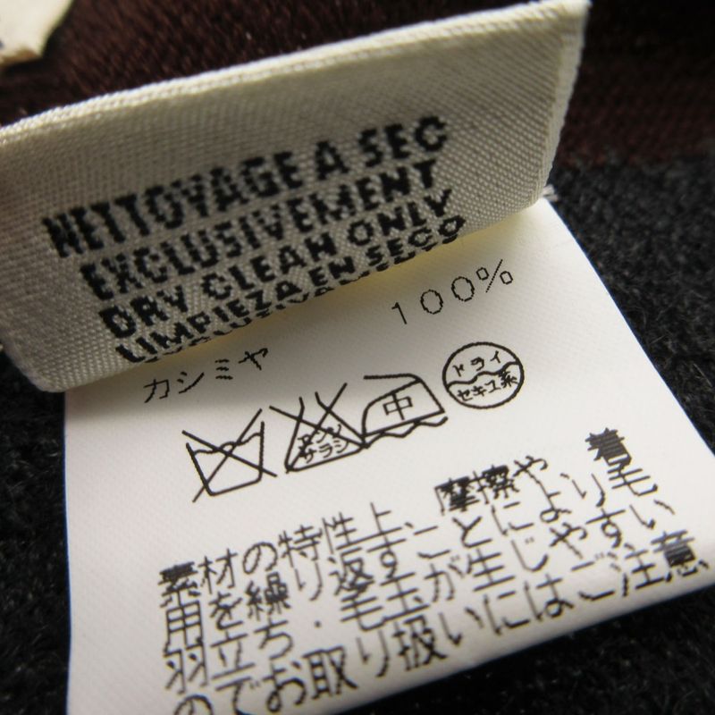 Hermes Knit Cap le Mer Era Cashmere Jacquard Border Beanie Hat Charcoal Legre