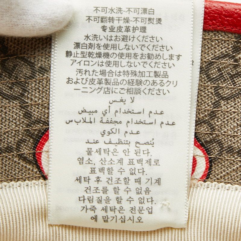 Gucci GG Apple Fedora Hat 58 L Beige Red Leather