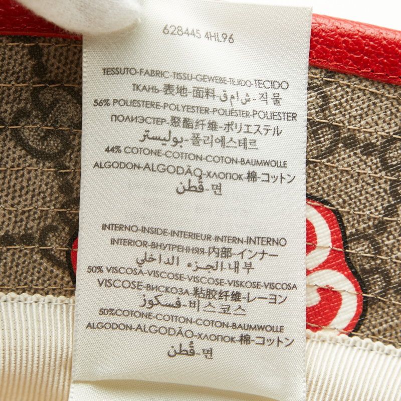 Gucci GG Apple Fedora Hat 58 L Beige Red Leather