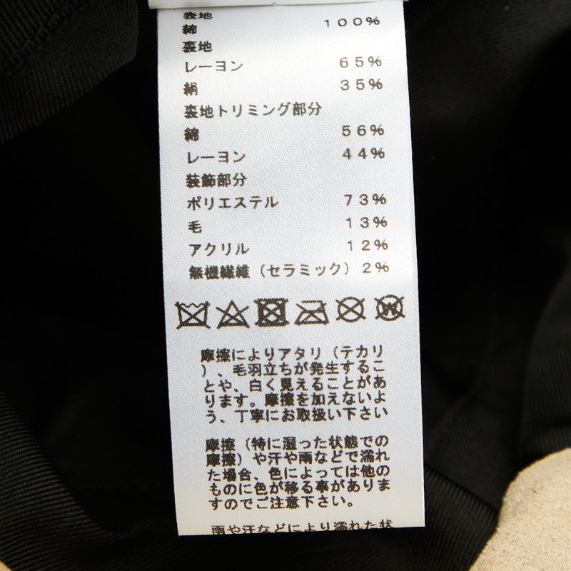 Hermes Hapa-h Series Bucket Hat 58 Black Cotton Rayon Silk