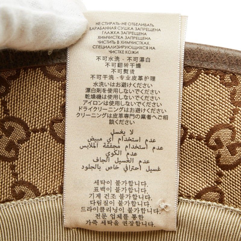 Gucci GG Canvas Fedora Hat Bucket Hat XL 60 cm Beige Brown
