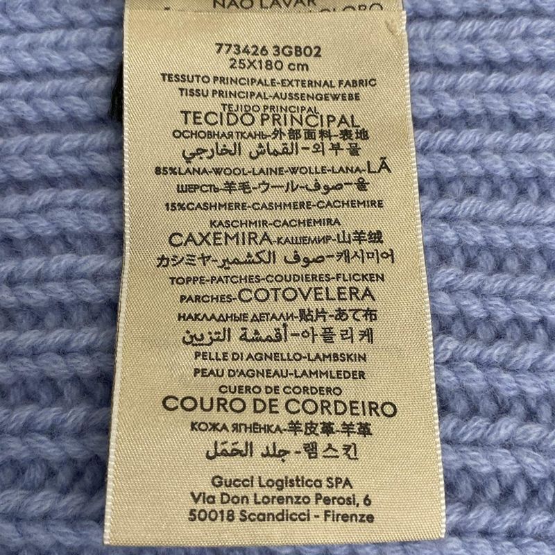 Gucci Scarf Light Blue Double Wool Cashmere