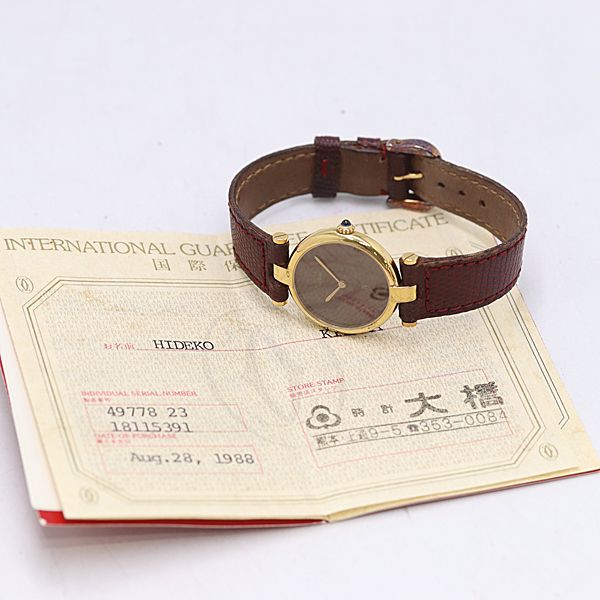 Cartier Must Vendome 23 Quartz Wine Red Dial Watch