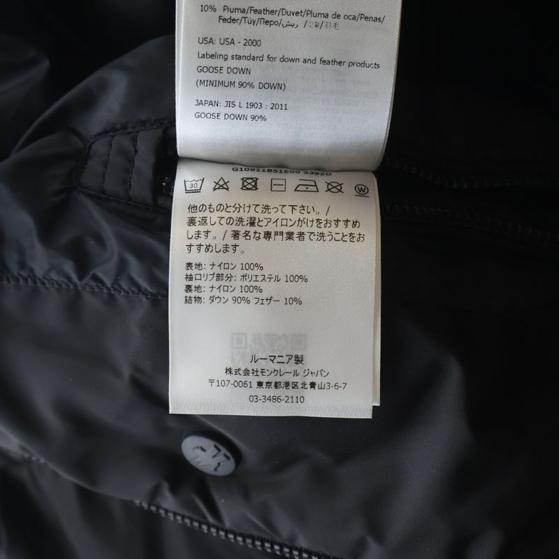Moncler Born to Protect Red Patch Down Jacket Black