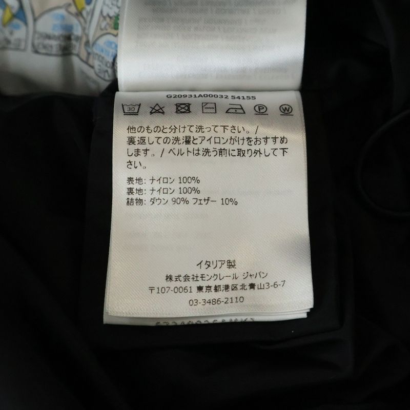 Moncler Cardoncelle Jacket Cordon Seille Down Black