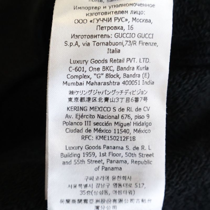 Gucci Back Logo Print Crew Neck Sweatshirt Black