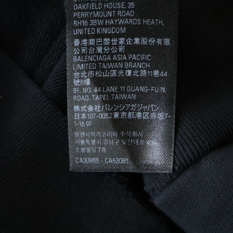 Balenciaga Large Fit Hoodie Printed Pullover Black