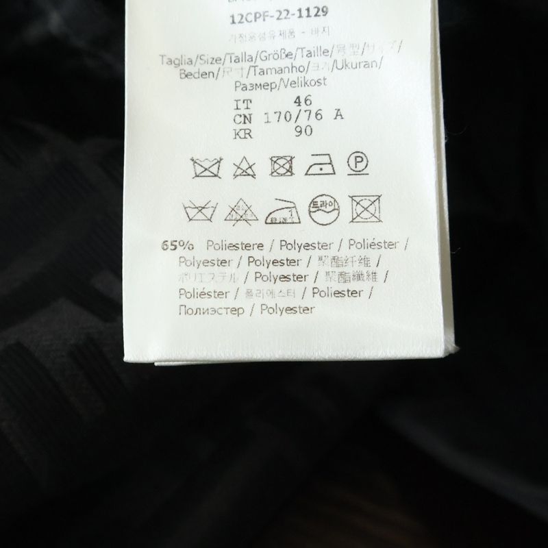 Fendi Zucca Pattern Trousers Pants Brown