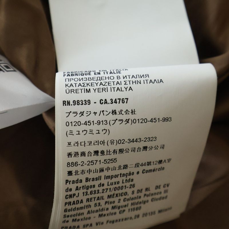 Miu Miu Logo Embossed Denim Long Coat Brown