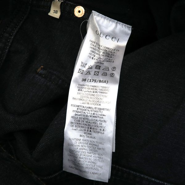 Gucci Denim Pants Black