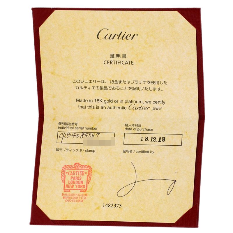 Cartier Mini Love Ring 47 18k Yellow Gold