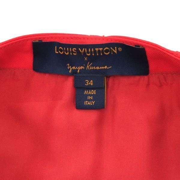 Louis Vuitton Yayoi Kusama Skirt