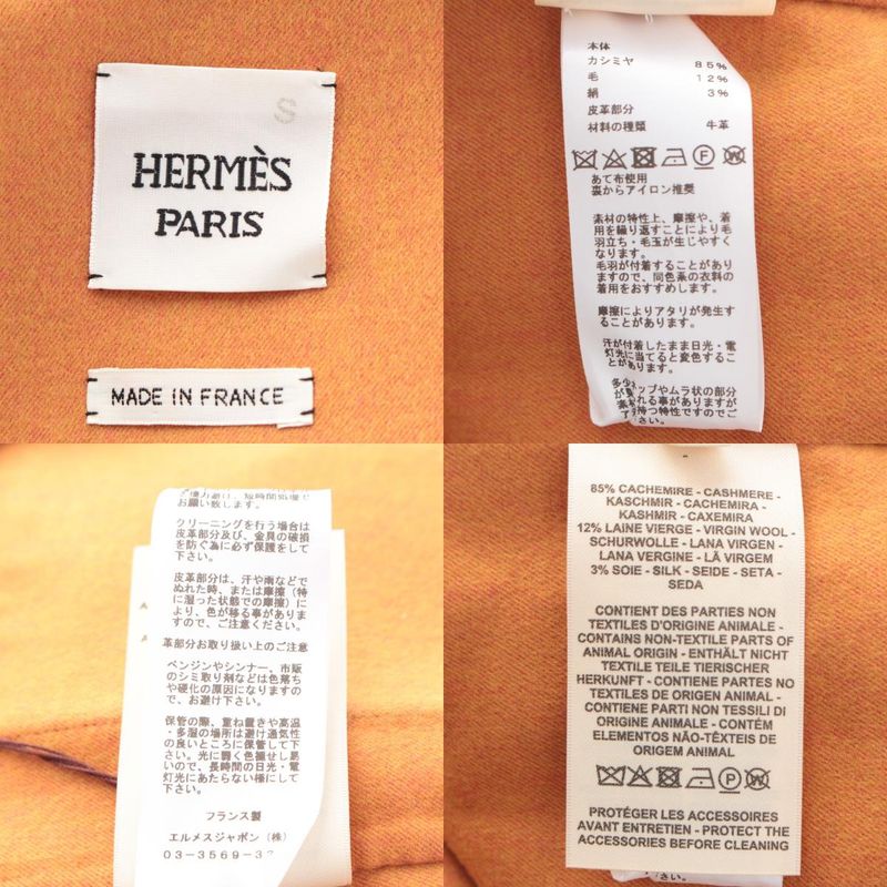 Hermes Cashmere Zip Up High Neck Jacket Orange Beige 34