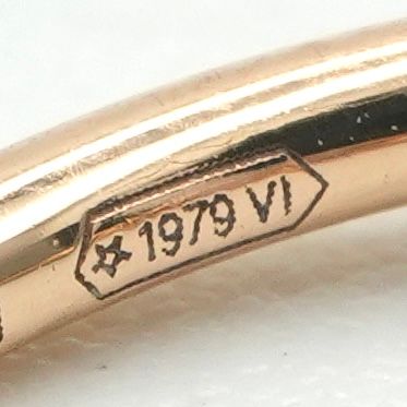 Hermes Chaine D'ancre Ring 750 Gold
