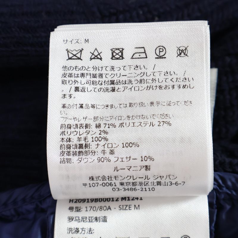 Moncler Tricot Cardigan Knit Contrast Corduroy Down Jacket
