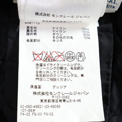 Moncler Fragonette Down Coat with Fur 3