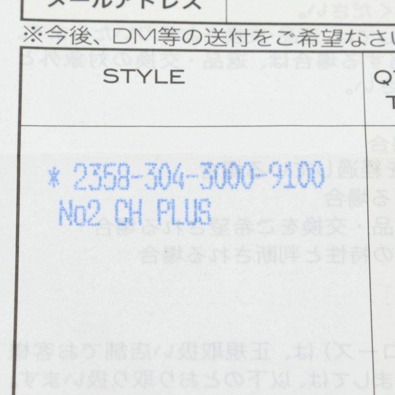 Chrome Hearts No2 CH Pls CH Plus Stud Silver Earrings