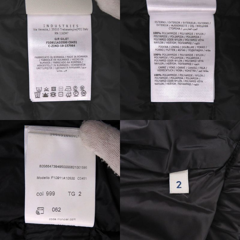 Moncler 2 Silver Nylon Black Down Vest