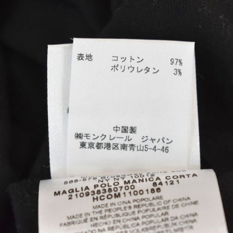 Moncler Polo Shirt Short Sleeve Skipper M Black