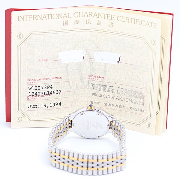 Cartier With Must 21 Vantien Quartz Silver Dial Watch Kzk
