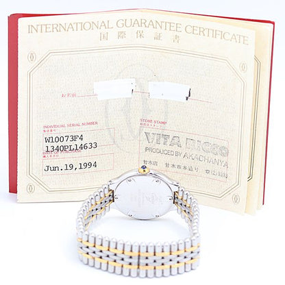 Cartier With Must 21 Vantien Quartz Silver Dial Watch Kzk