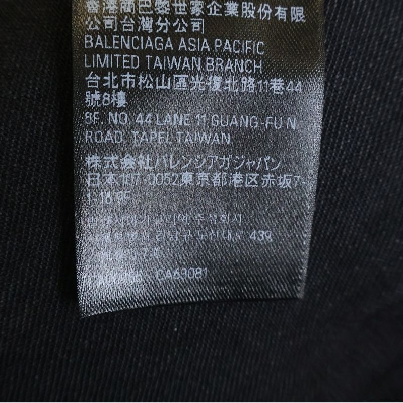Balenciaga Hybrid Baggy Pants Docking Denim Cargo Black