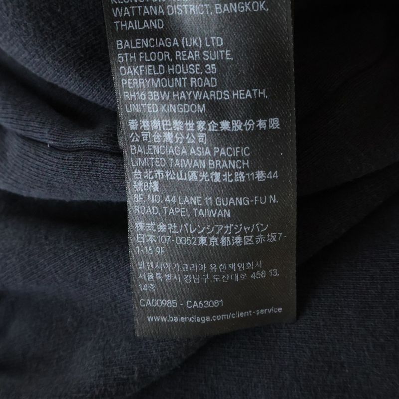 Balenciaga Inside Out Oversized Sweatpants Black Pants