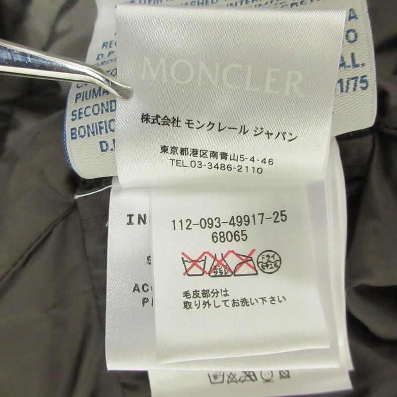 Moncler Genevrier Rakuenfa Hooded Down Coat 1 Khaki
