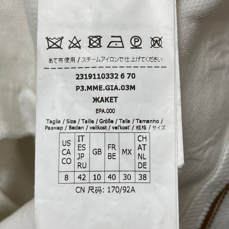 Max Mara Maxmara Cartone Logo Jacquard Zip Up Jacket 42 White