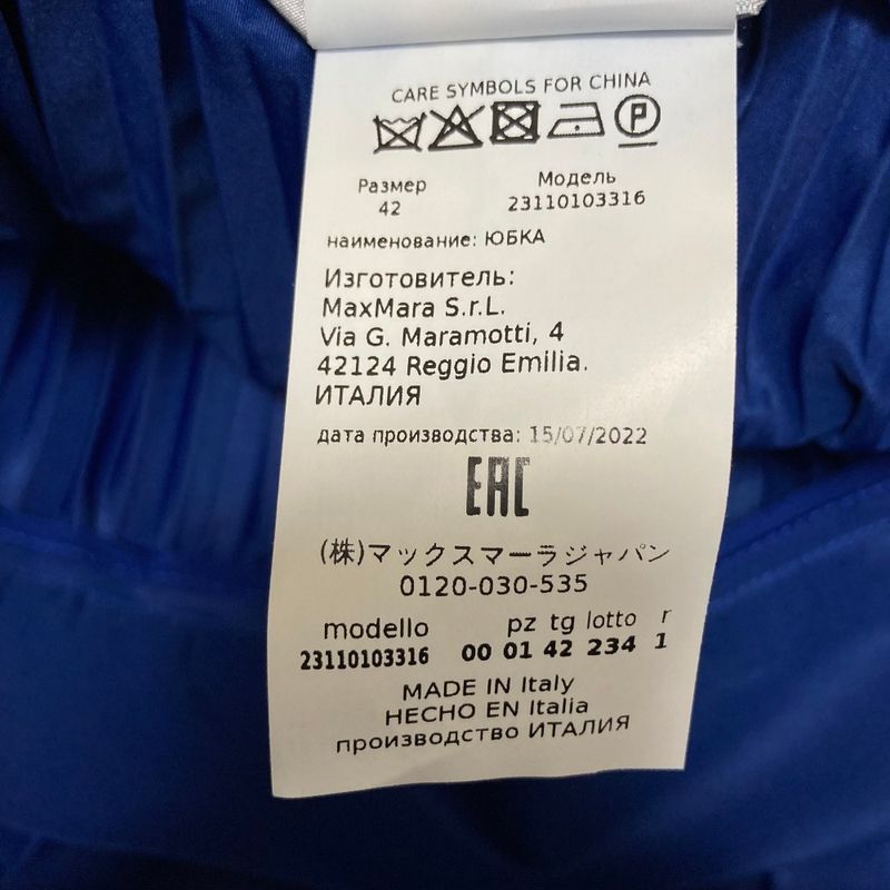Max Mara Maxmara Long Plied Skirt 42 Blue