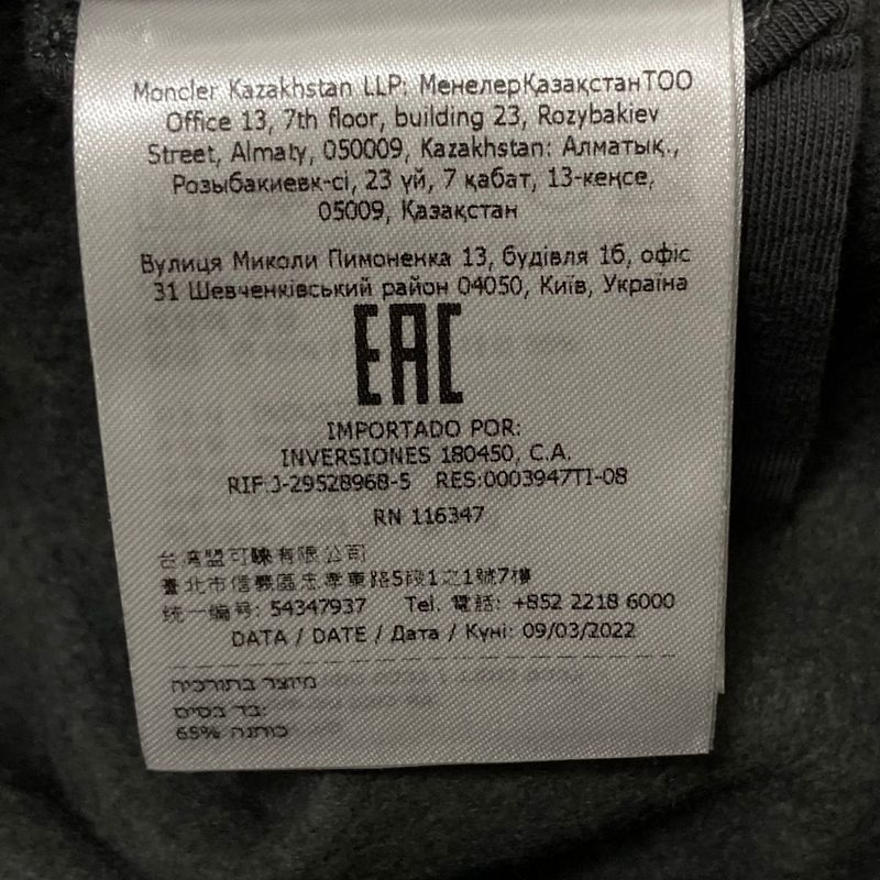 Moncler Logo Crew Neck Sweatshirt XS Gray