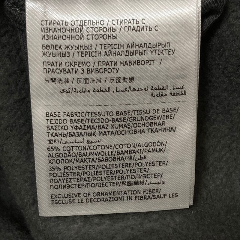 Moncler Logo Crew Neck Sweatshirt XS Gray