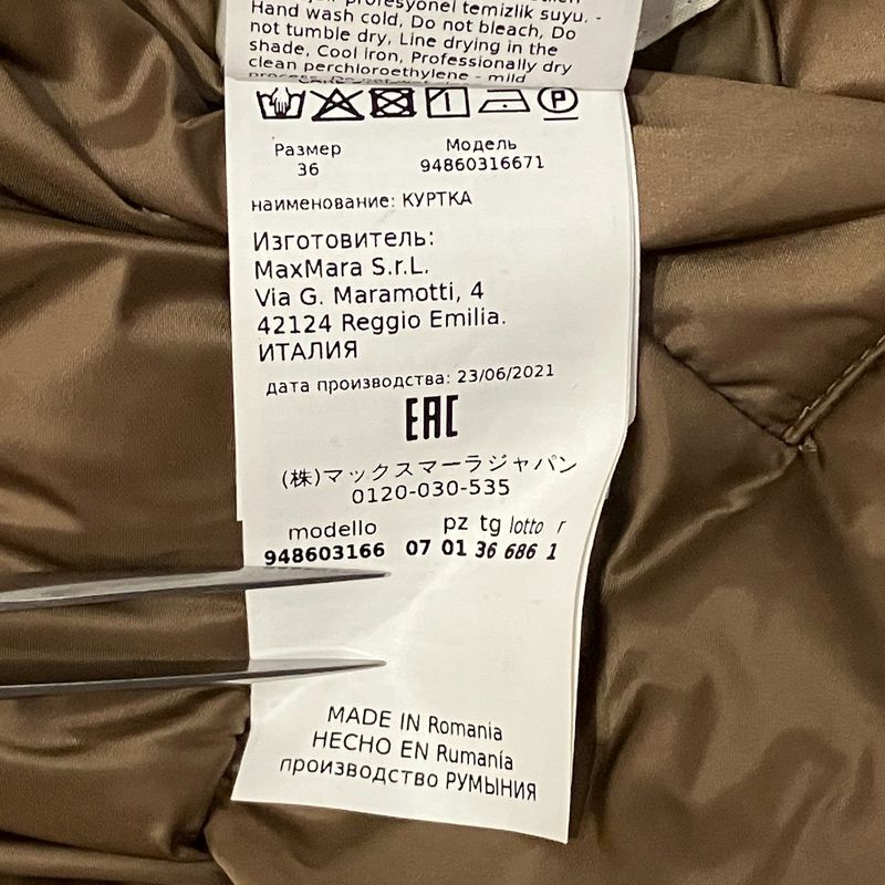 Max Mara the Cube Hooded Down Jacket 36 Brown