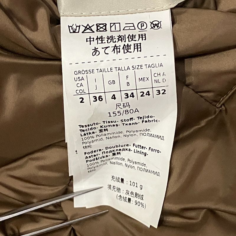 Max Mara the Cube Hooded Down Jacket 36 Brown