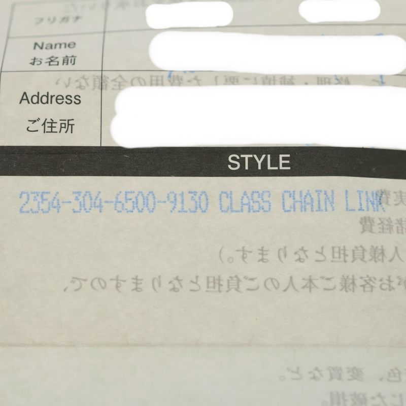 Chrome Hearts Clsc Chn Lnk Classic Link Clip Bracelet 13 Links Silver