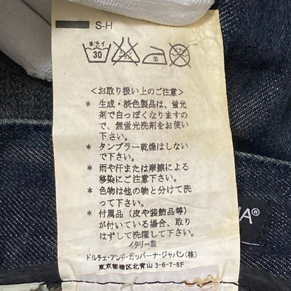 Dolce & Gabbana Logo Plate Distressed Denim Pants 44 Indigo