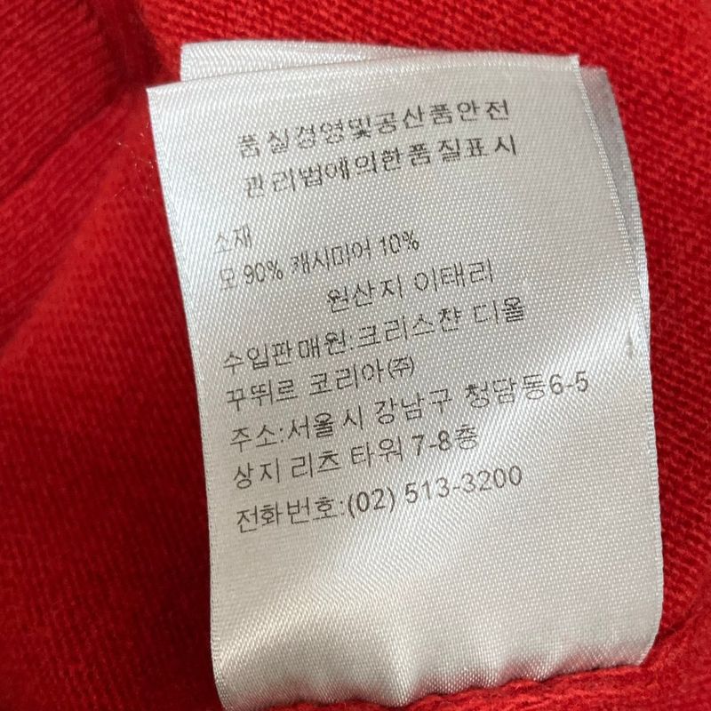 Dior Homme Dio Lucasmere Knit Sweater XS Red