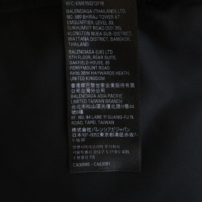 Balenciaga Hooded Bomber Jacket with Hood Fur Black